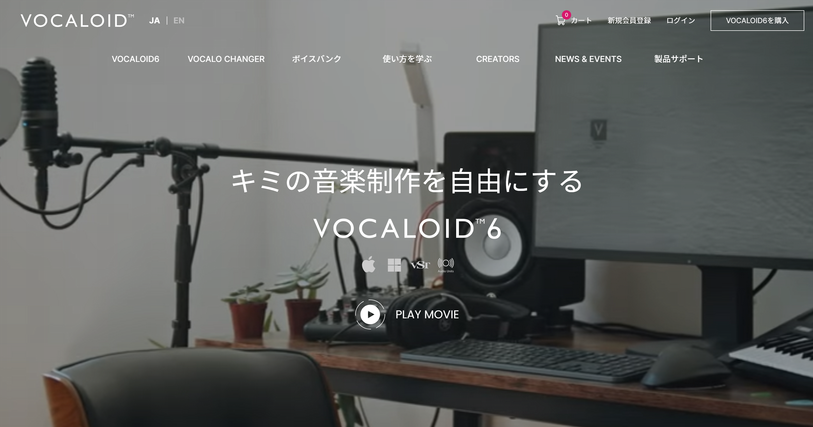VOCALOID6虚拟歌手编辑器