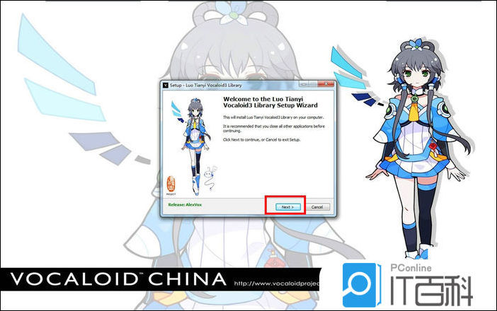 vocaloid2下载_洛天依VOCALOID3 AE安装步骤详解_洛天依VOCALOID3 AE音源安装教程