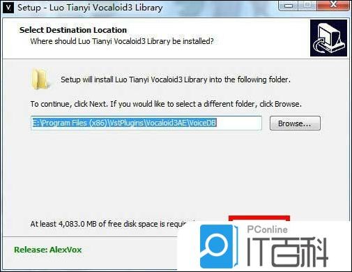 vocaloid2下载_洛天依VOCALOID3 AE安装步骤详解_洛天依VOCALOID3 AE音源安装教程