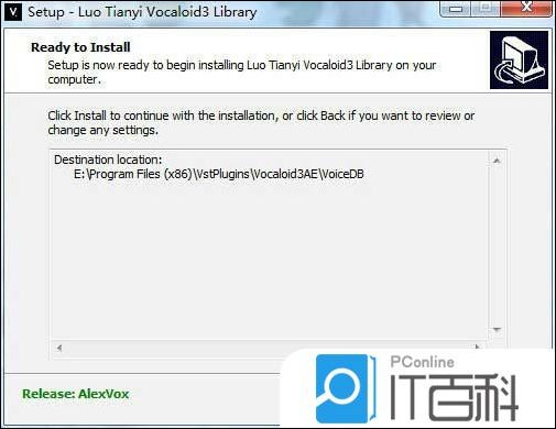 vocaloid2下载_洛天依VOCALOID3 AE安装步骤详解_洛天依VOCALOID3 AE音源安装教程