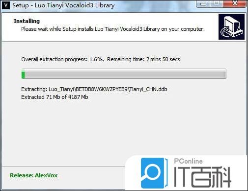洛天依VOCALOID3 AE音源安装教程_vocaloid2下载_洛天依VOCALOID3 AE安装步骤详解