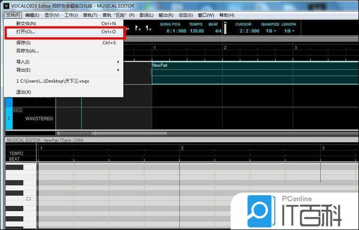vocaloid2下载_洛天依VOCALOID3 AE安装步骤详解_洛天依VOCALOID3 AE音源安装教程