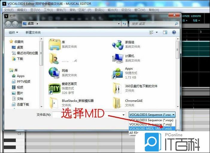 洛天依VOCALOID3 AE音源安装教程_洛天依VOCALOID3 AE安装步骤详解_vocaloid2下载