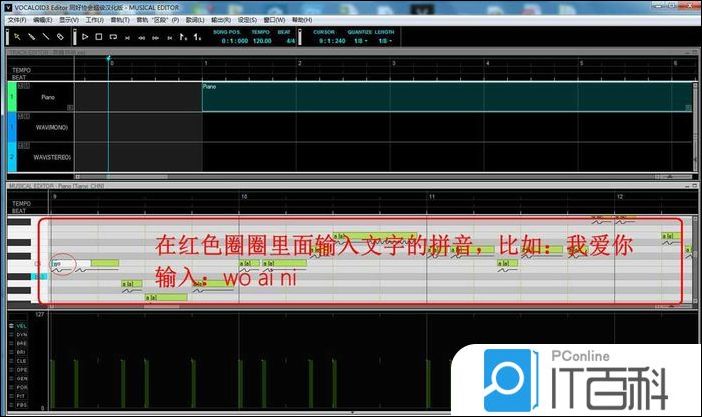 洛天依VOCALOID3 AE音源安装教程_洛天依VOCALOID3 AE安装步骤详解_vocaloid2下载