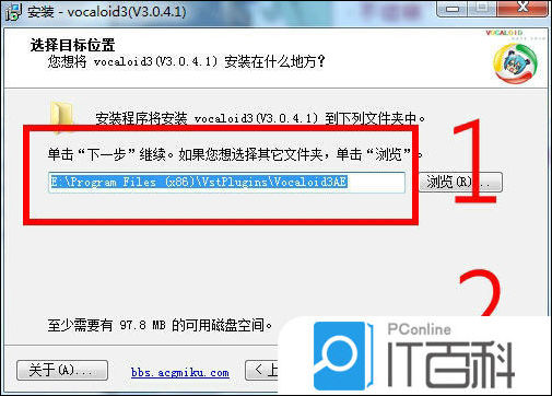 洛天依VOCALOID3 AE安装步骤详解_洛天依VOCALOID3 AE音源安装教程_vocaloid2下载